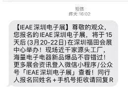 AE深圳国际消费类电子及家用电器展人生就是搏展会介绍丨2025•IE(图8)