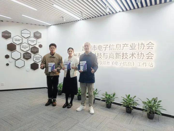 AE深圳国际消费类电子及家用电器展人生就是搏展会介绍丨2025•IE(图12)